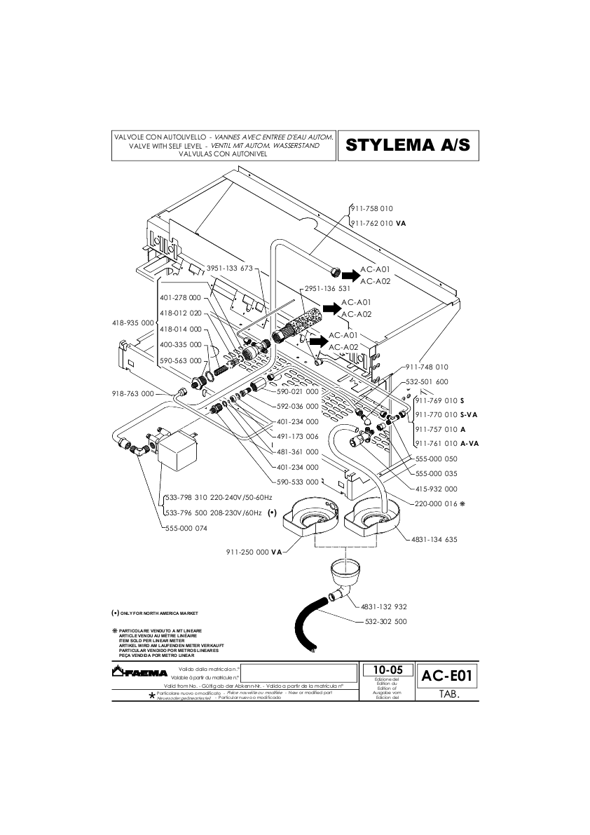 Stylema 系列分解图