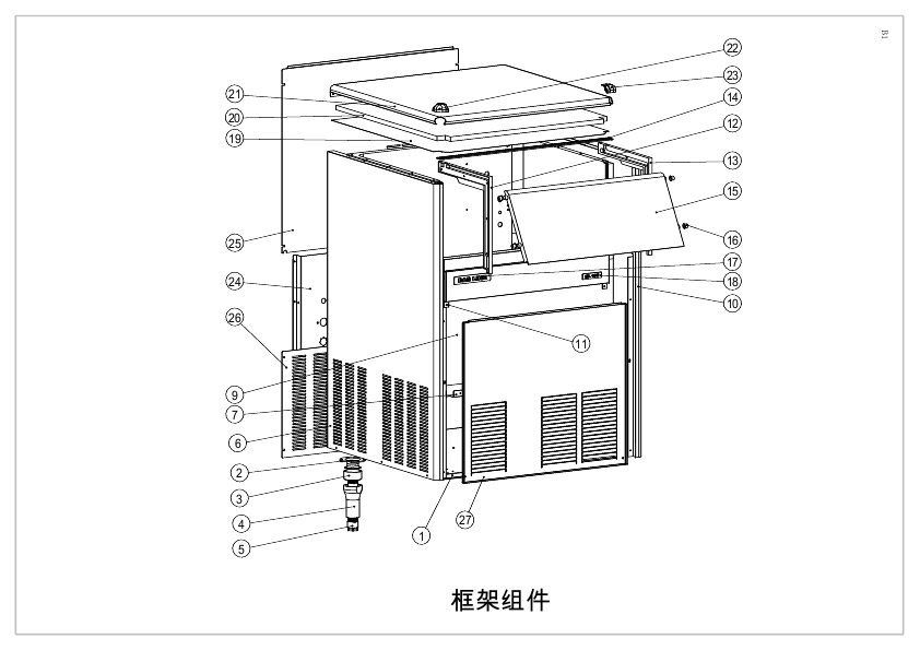 BL系列服务-备件手册