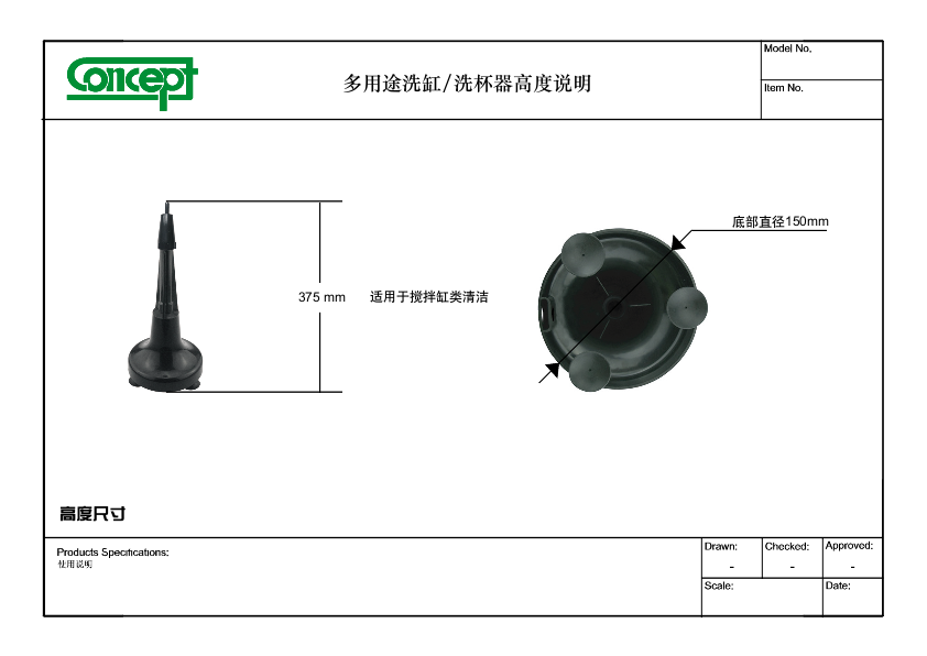 GCR-4FM 分解示意图