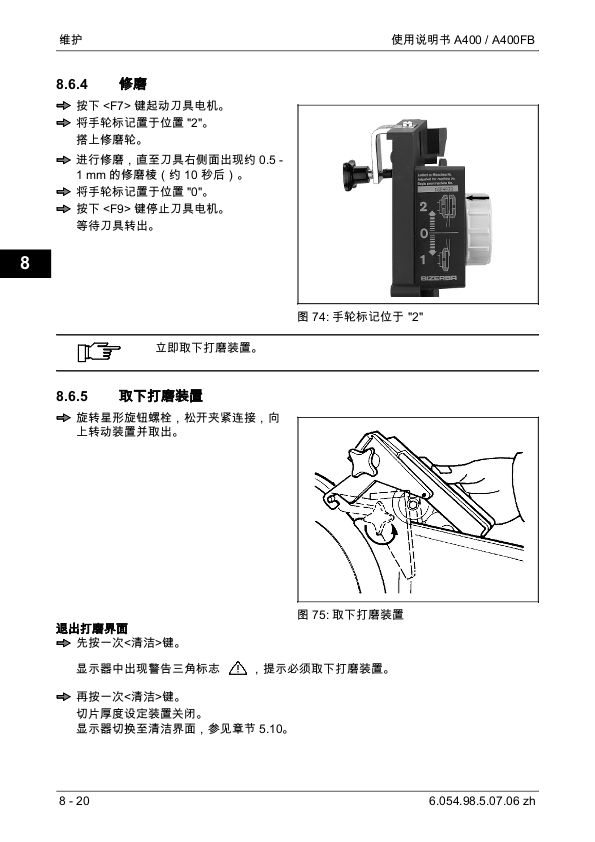 A 400FB说明书_中