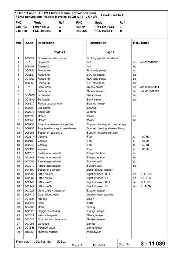 FCS 系列分解图( PNC:240314.240318.240310.240322 )