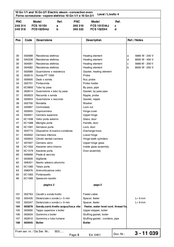 FCS 系列分解图( PNC:240314.240318.240310.240322 )