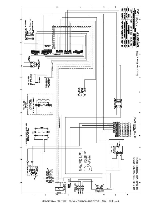 TH-III系列和SK-III系列 中文安装服务手册(含零件图、电路图)