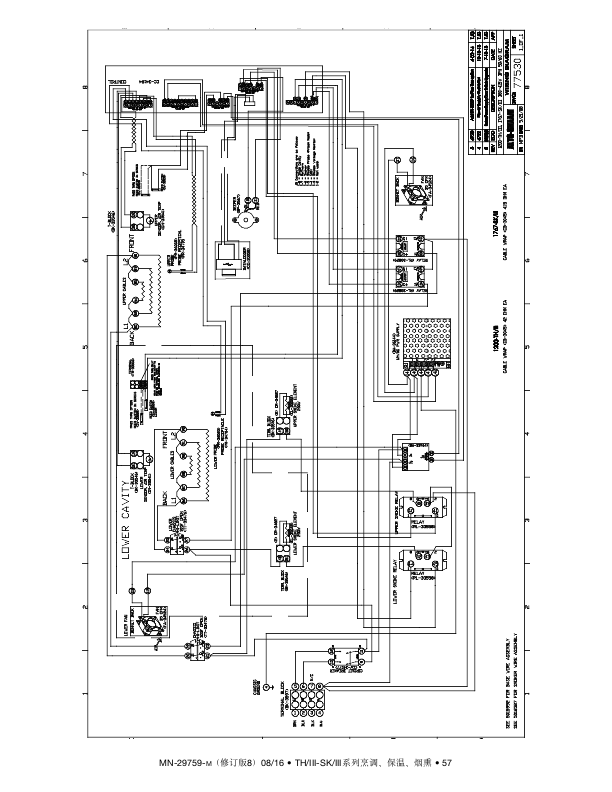 TH-III系列和SK-III系列 中文安装服务手册(含零件图、电路图)