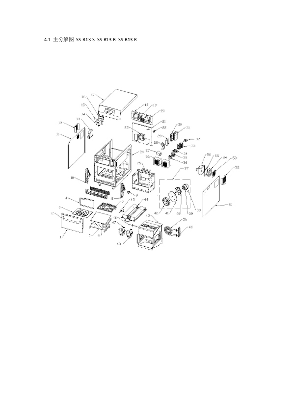 SS-B13-S / SS-B13-B / SS-B13-R 零件分解图