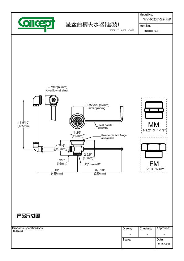 WV-0025T-XS-FEP 产品尺寸图