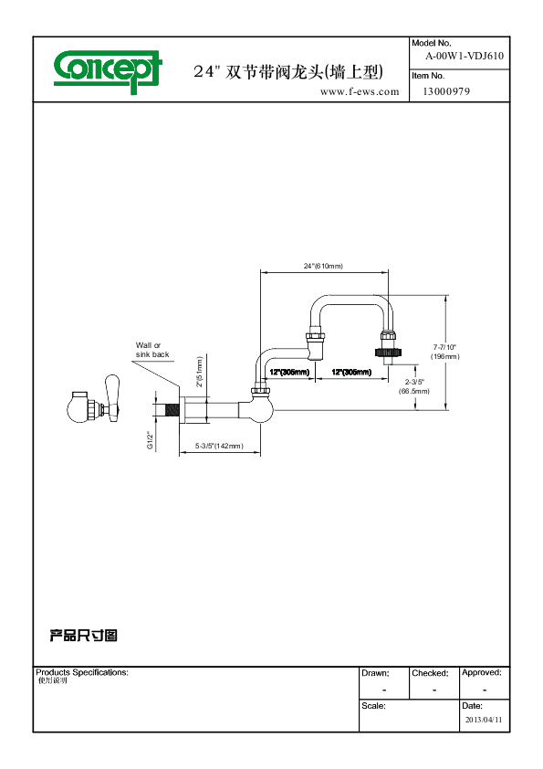 A-00W1-VDJ610 产品尺寸图