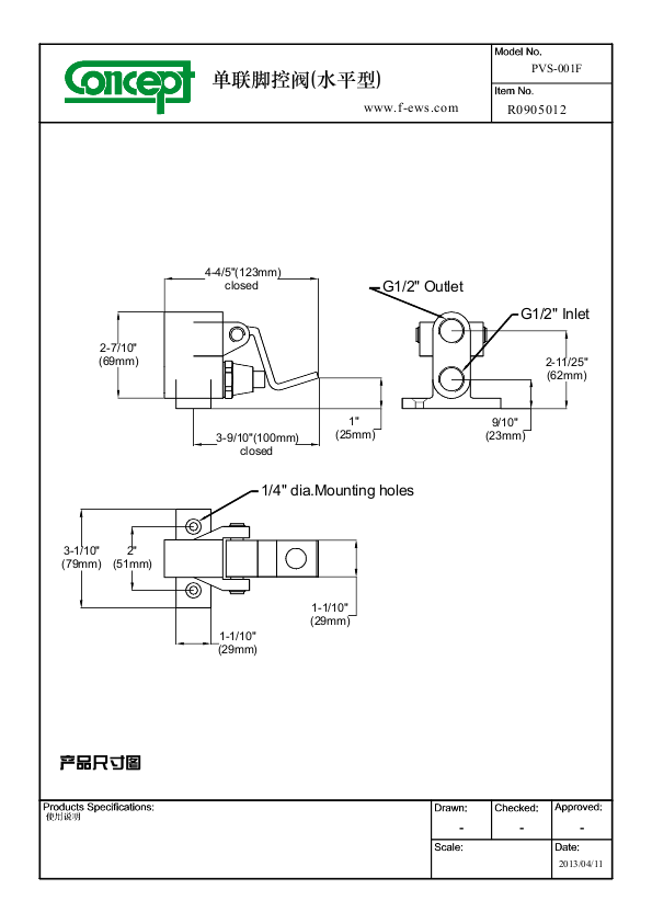 PVS-001F 产品尺寸图