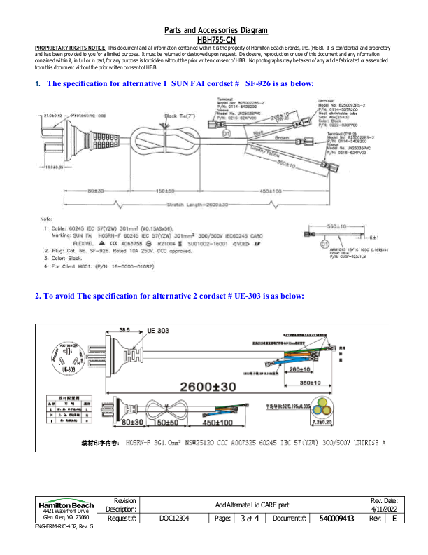 HBH755-CN 零件分解图