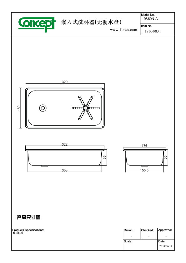 9860N-A 产品尺寸图