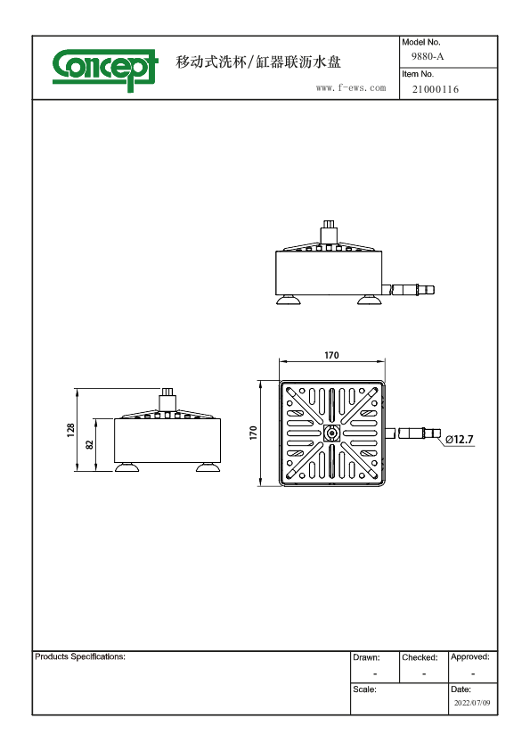 9880-A 产品尺寸图