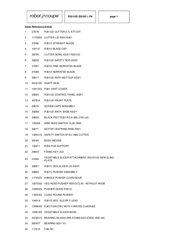 R301 Ultra 分解图 2018